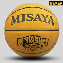 将图片加载到图库查看器，high-quality basketball ball official size 7 cowhide texture outdoor indoor game training men and women basketball baloncesto
