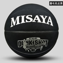 将图片加载到图库查看器，high-quality basketball ball official size 7 cowhide texture outdoor indoor game training men and women basketball baloncesto
