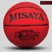 将图片加载到图库查看器，high-quality basketball ball official size 7 cowhide texture outdoor indoor game training men and women basketball baloncesto
