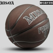 将图片加载到图库查看器，high-quality basketball ball official size 7 cowhide texture outdoor indoor game training men and women basketball baloncesto
