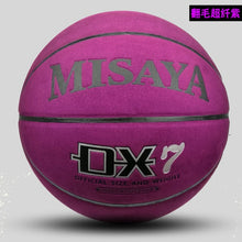 将图片加载到图库查看器，high-quality basketball ball official size 7 cowhide texture outdoor indoor game training men and women basketball baloncesto

